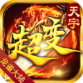 天宇龙雀大陆手机正版 V1.1.0