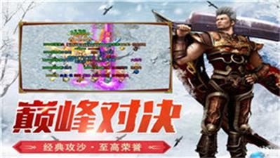 复古超变地仙境五重图1