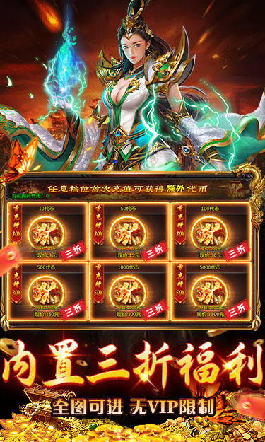 猛将勇士(4)