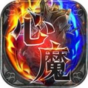 心魔职业觉醒