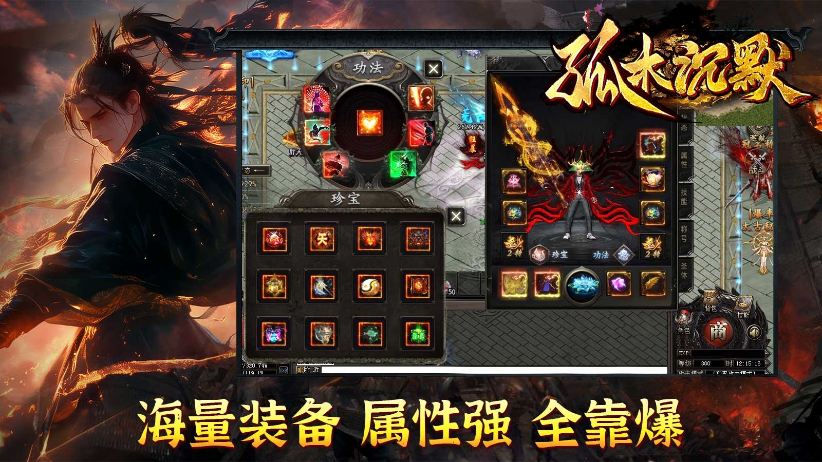 孤木沉默(4)