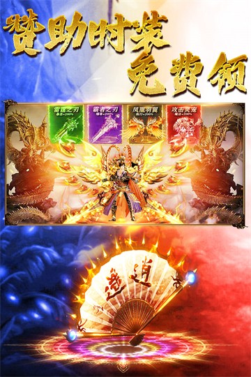 王朝起源传奇图1
