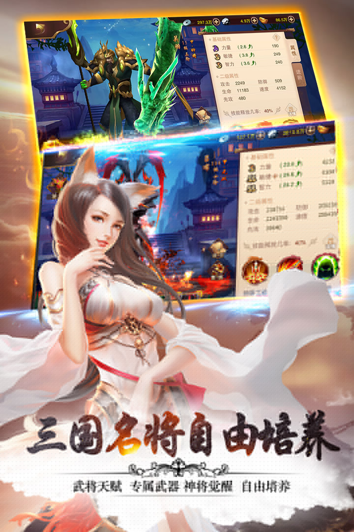 妖姬OL2(1)