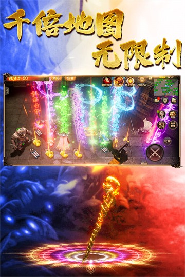 王朝起源传奇图4