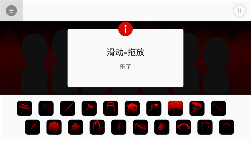 节奏盒子上帝哭了(1)