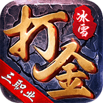 盛世冰雪点卡版