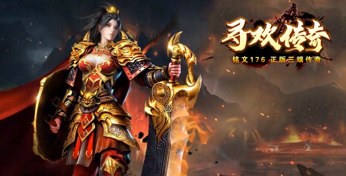 寻欢传奇(1)