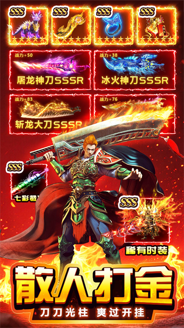 天芒之神新版(4)