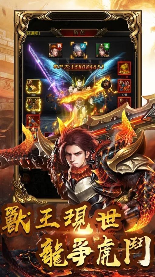 云游传奇(1)