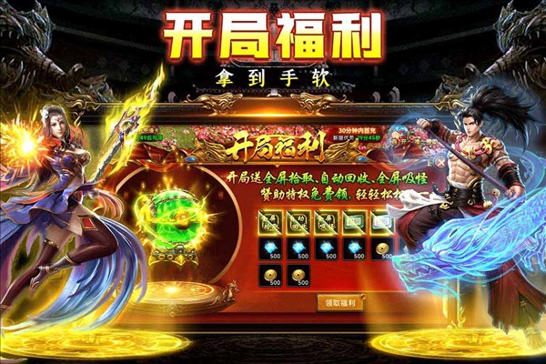 剑影乱武传奇(2)
