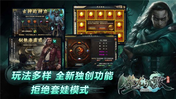 噬龙专属沉默图4