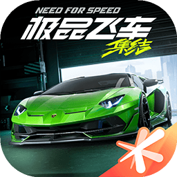 极品飞车10正版