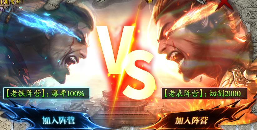 疯狗合击图3