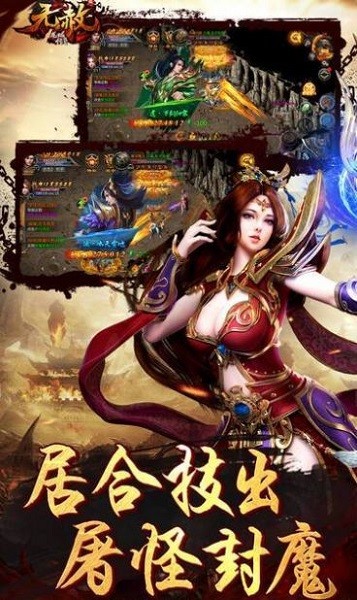 龙城传奇之无赦(2)
