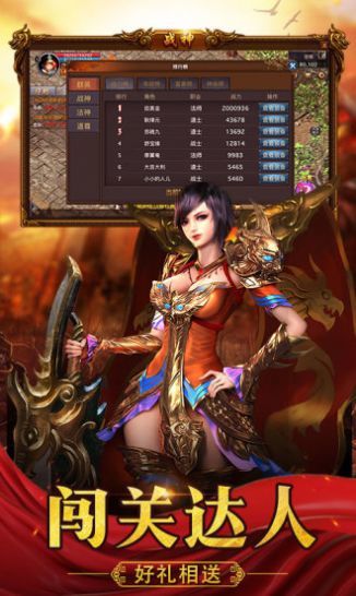复古超变手机安卓版图1