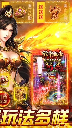 致命狙击传奇图2