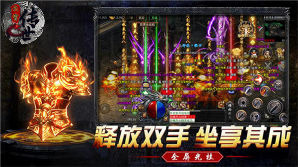 云霄传世(2)