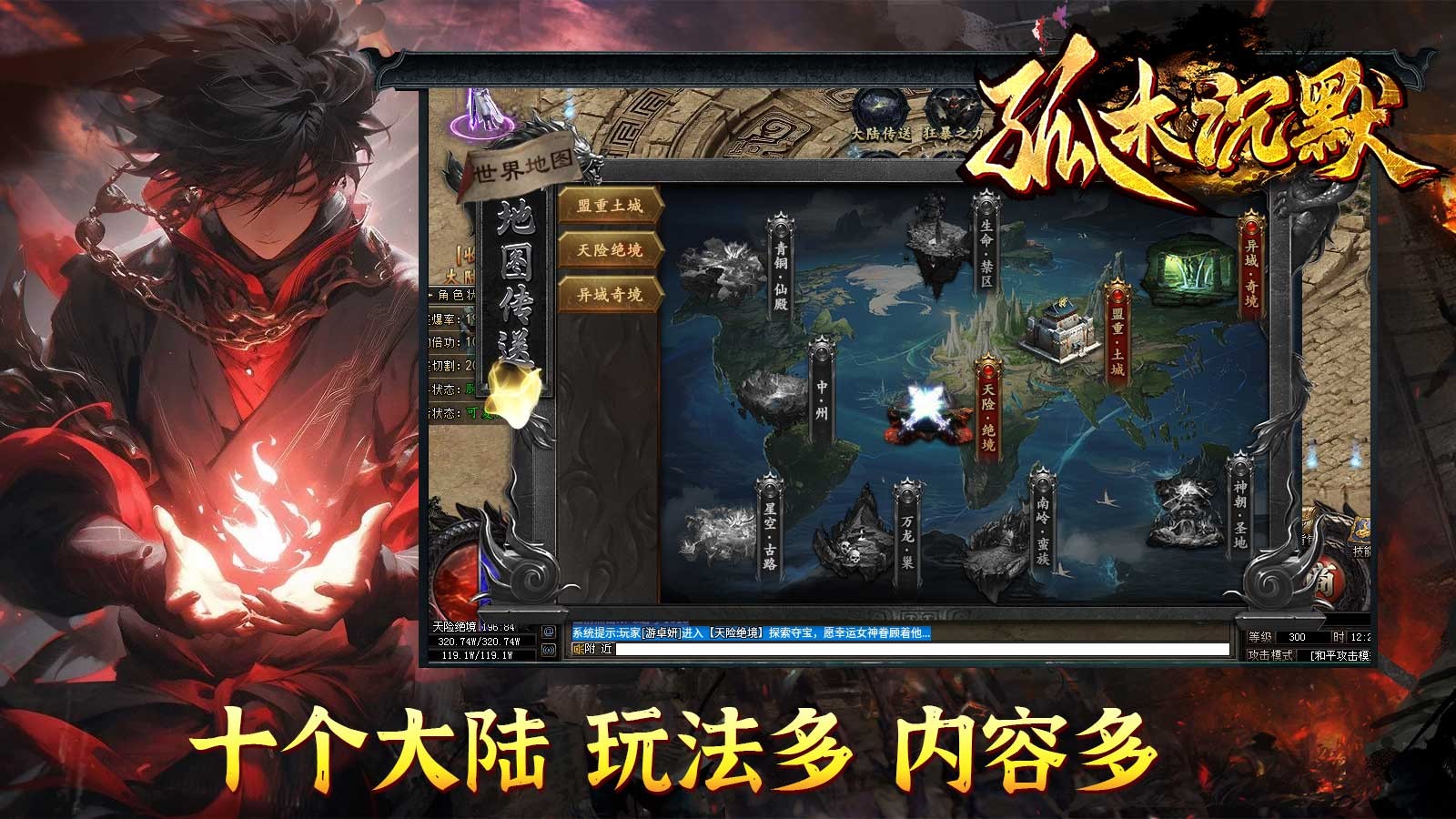 孤木沉默(1)