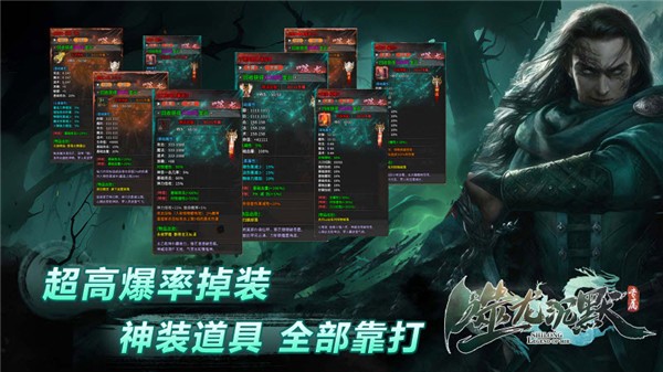 噬龙专属沉默图3