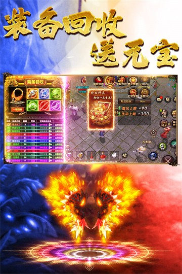 王朝起源传奇图3