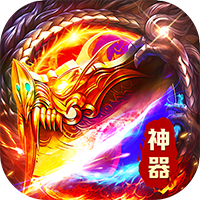 九州霸业