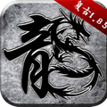盛世冰雪打金版