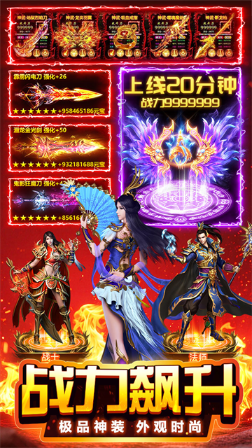 天芒之神新版(5)