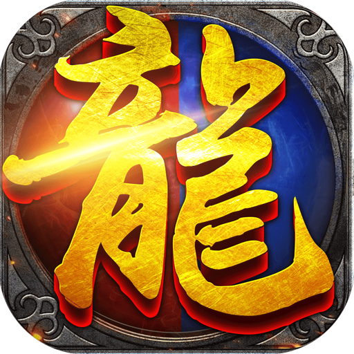 复古超变怒火一刀官网版