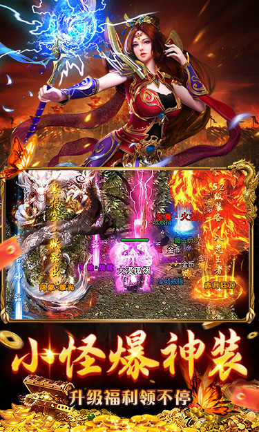 猛将勇士(3)