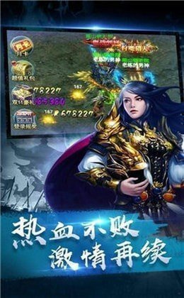 盛世冰雪复古官网版图2
