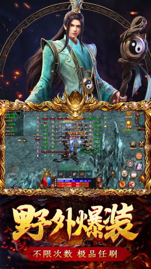 冰峰暗黑传奇传世归来官网版(1)