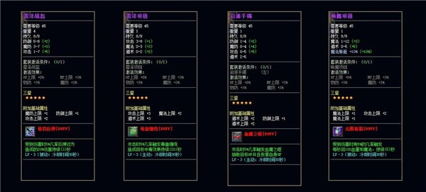 上古合击(1)
