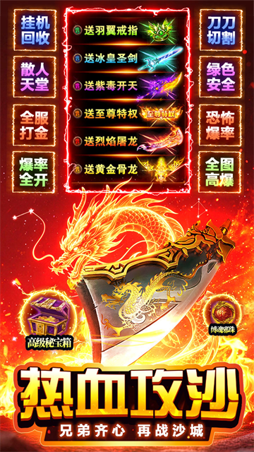 天芒之神新版(1)
