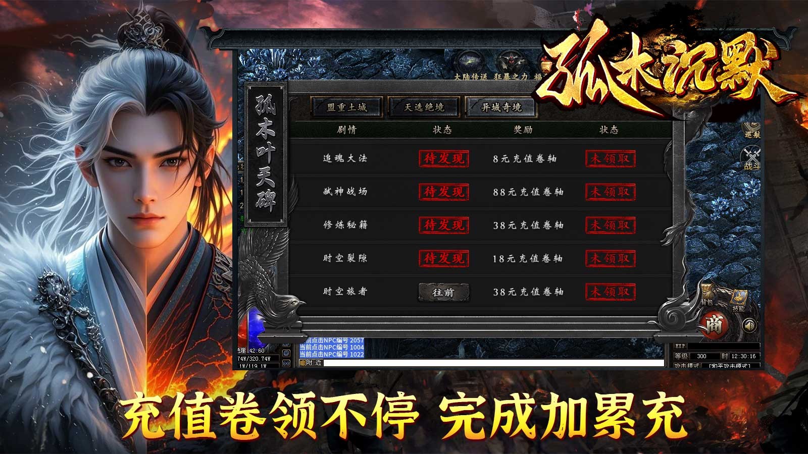孤木沉默(2)
