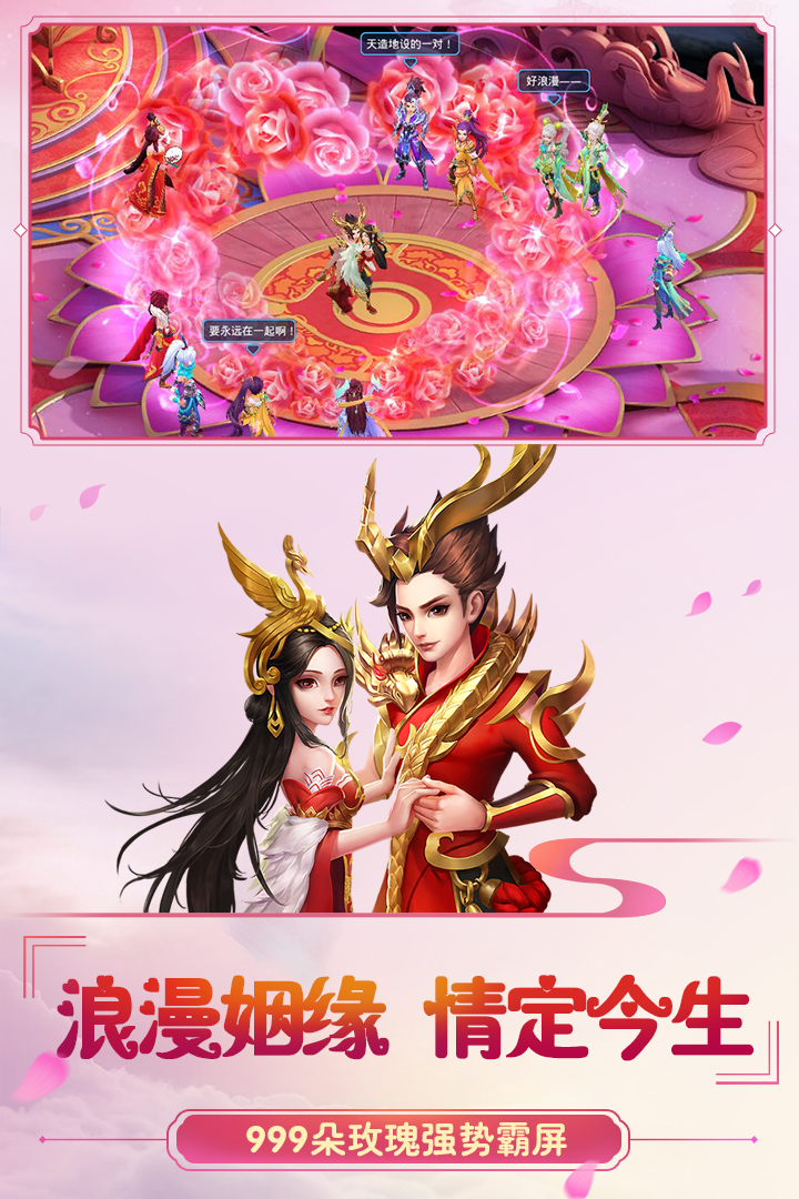 菲狐倚天情缘(2)