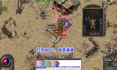 土城传奇BT版图2
