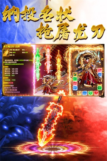 王朝起源传奇图5
