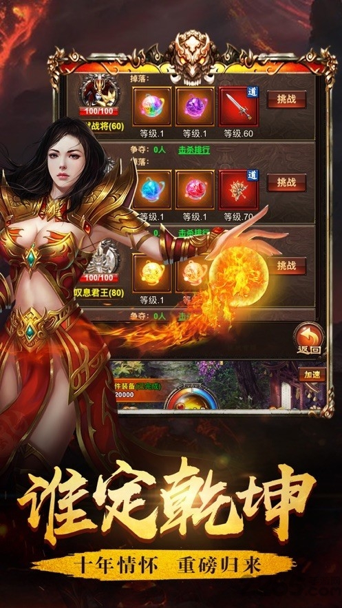 毒狗传奇(2)