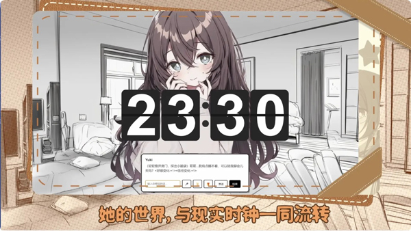 妹居物语无广告版图3