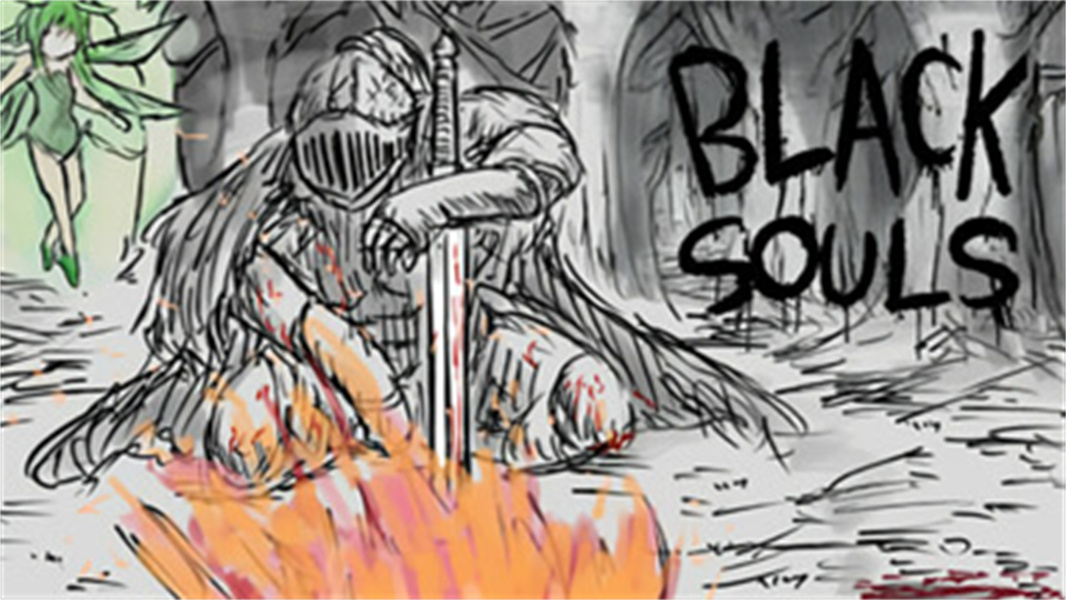 blacksouls1冷狐版图1