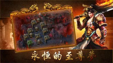 烈火神戒官网正版图1