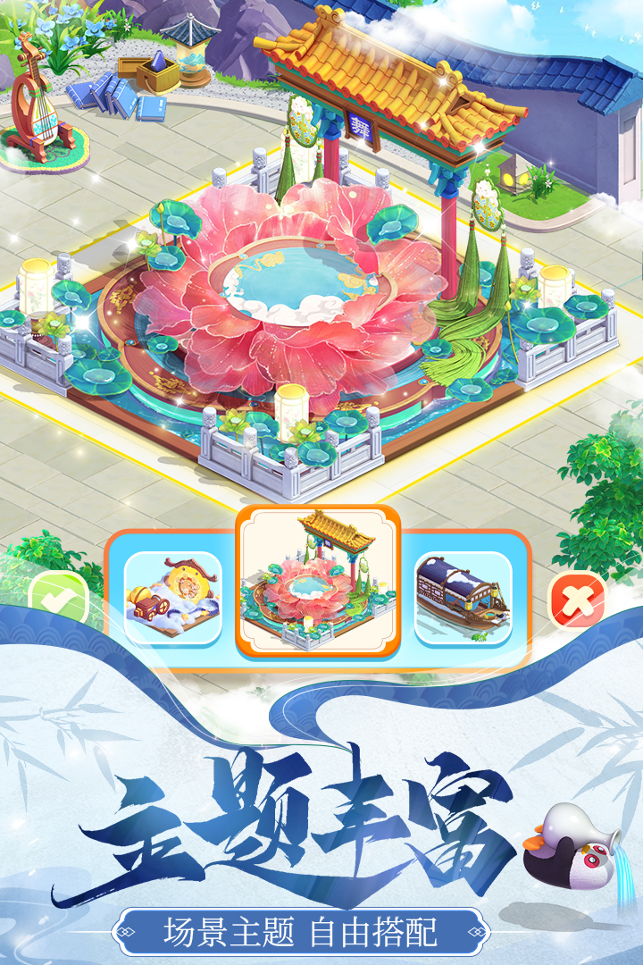 餐厅养成记(3)
