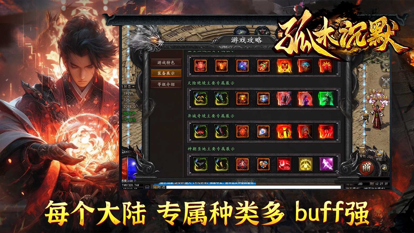 孤木沉默(5)