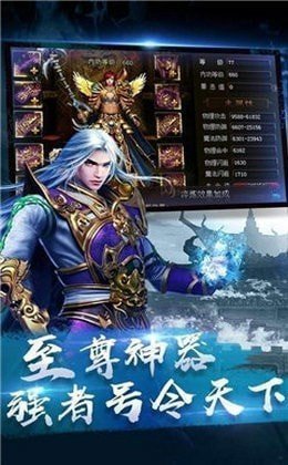 盛世冰雪复古官网版图1