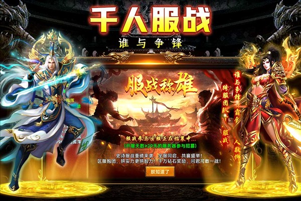 剑影乱武传奇(3)