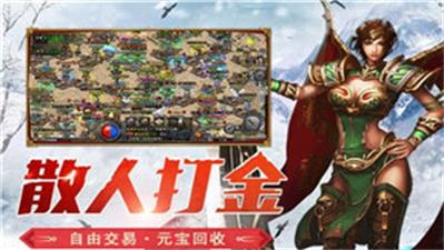 复古超变地仙境五重图2