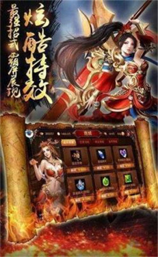 1.85微变神途图3