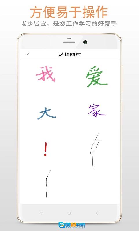 涂鸦画板手机免费版图3