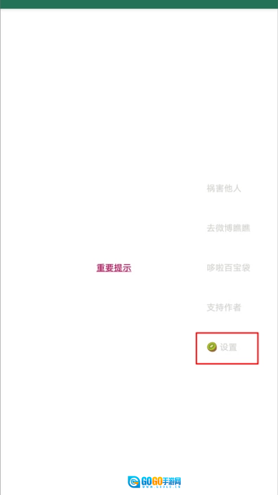 李跳跳2026正版图3
