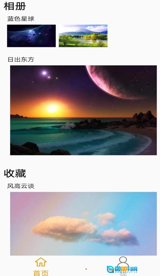 福神全网图片手机免费版图4